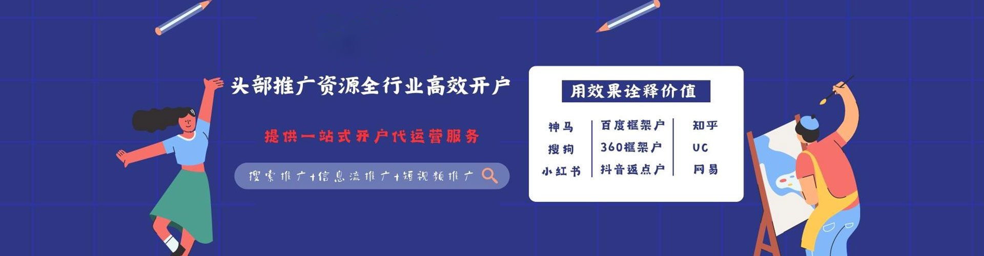 凤庆谷歌竞价