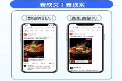 竞价推广开户的技巧与误区：如何避免无效点击