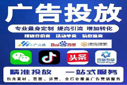企业如何通过抖音信息流推广实现营销目标